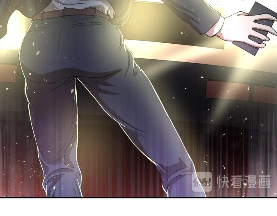 我爸太强了！ - 第1话 年纪轻轻就喜当爹？ - 第70张图