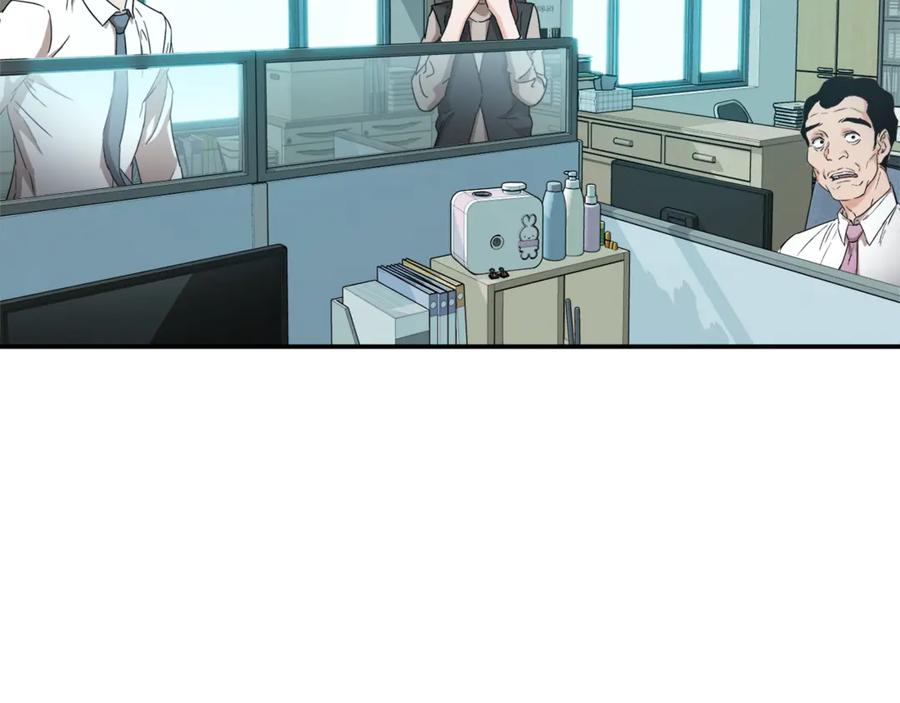 我爸太强了！ - 第1话 年纪轻轻就喜当爹？ - 第151张图