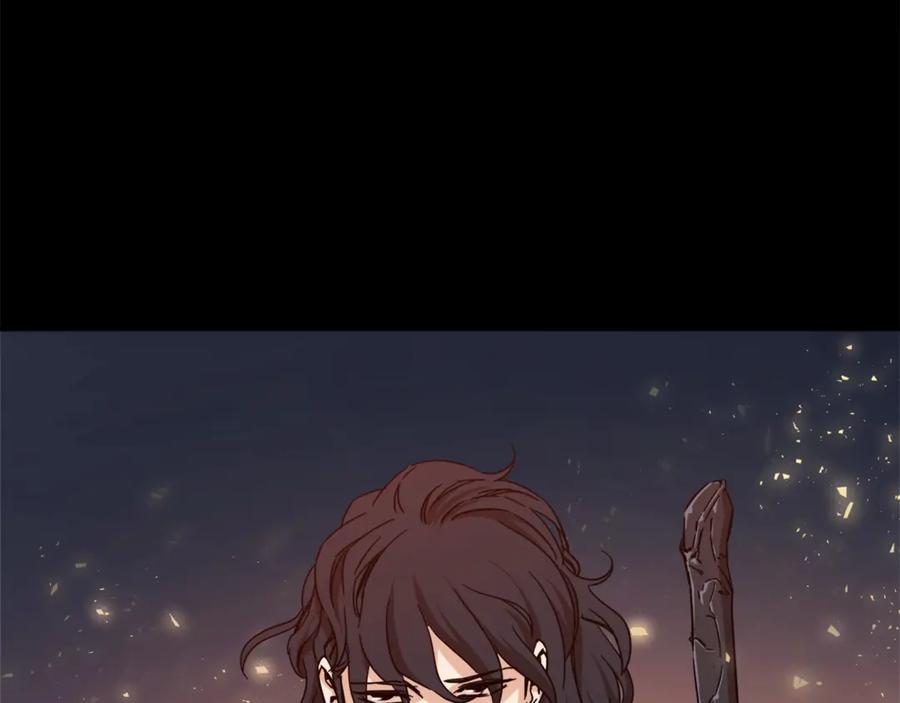 我爸太强了！ - 第1话 年纪轻轻就喜当爹？ - 第110张图