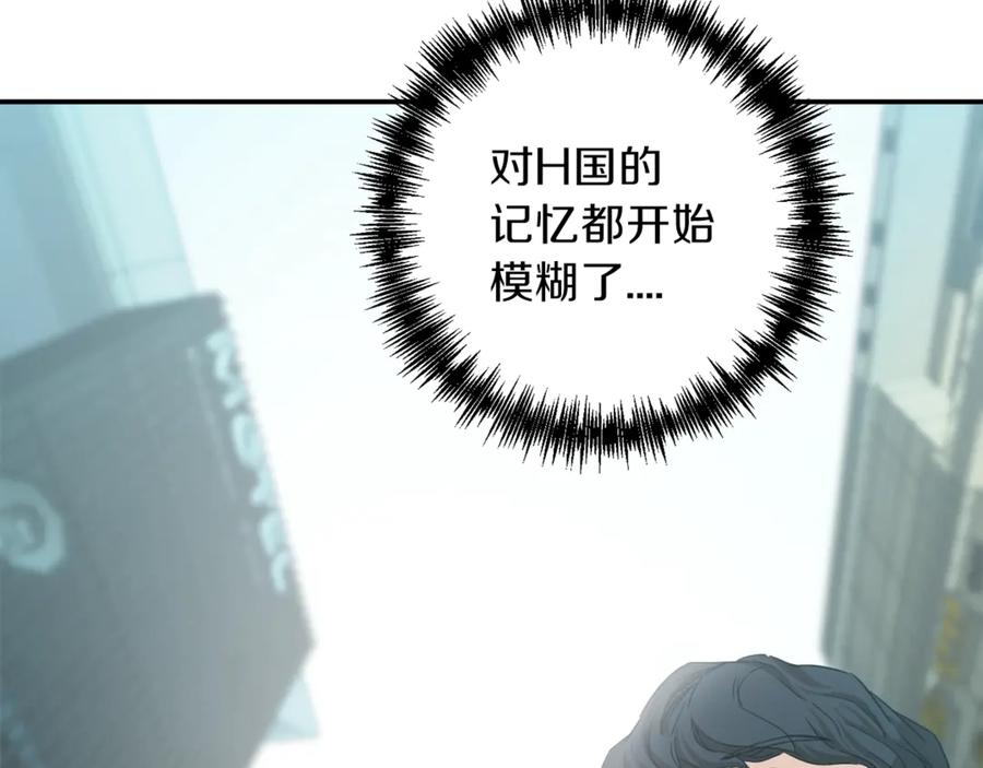 我爸太强了！ - 第1话 年纪轻轻就喜当爹？ - 第126张图