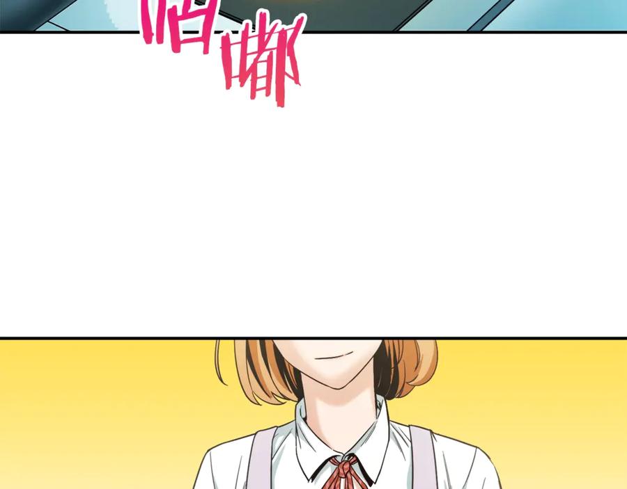 我爸太强了！ - 第1话 年纪轻轻就喜当爹？ - 第2张图