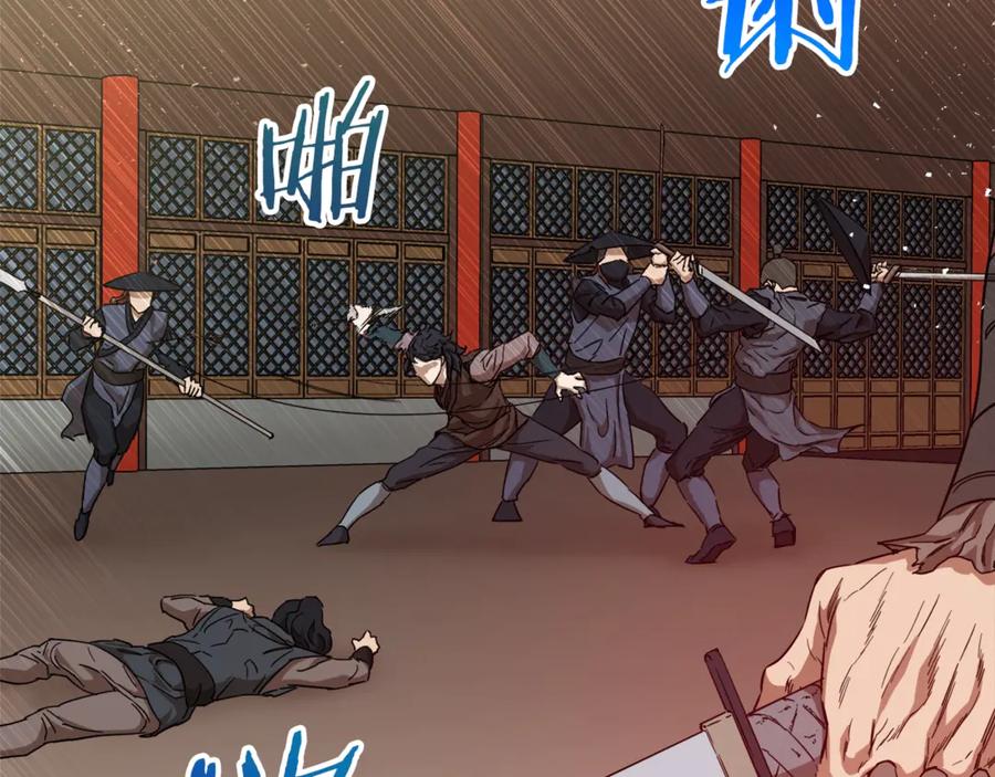 我爸太强了！ - 第1话 年纪轻轻就喜当爹？ - 第83张图