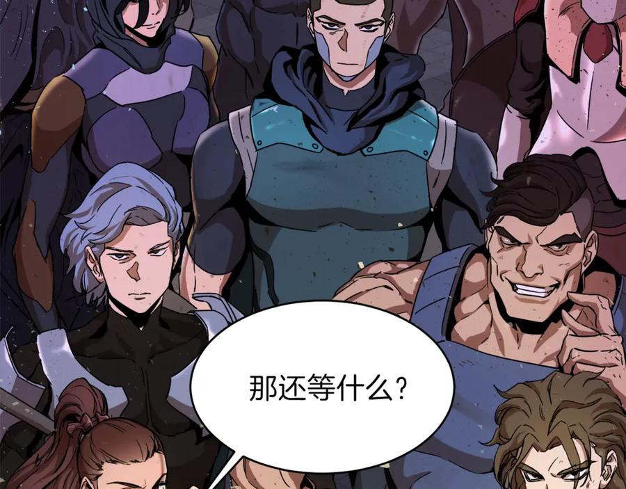 我爸太强了！ - 第1话 年纪轻轻就喜当爹？ - 第52张图