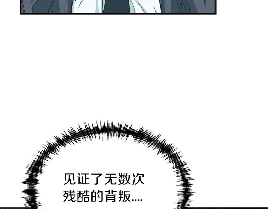 我爸太强了！ - 第1话 年纪轻轻就喜当爹？ - 第135张图