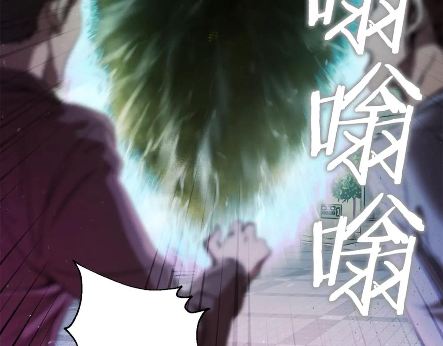 我爸太强了！ - 第1话 年纪轻轻就喜当爹？ - 第36张图