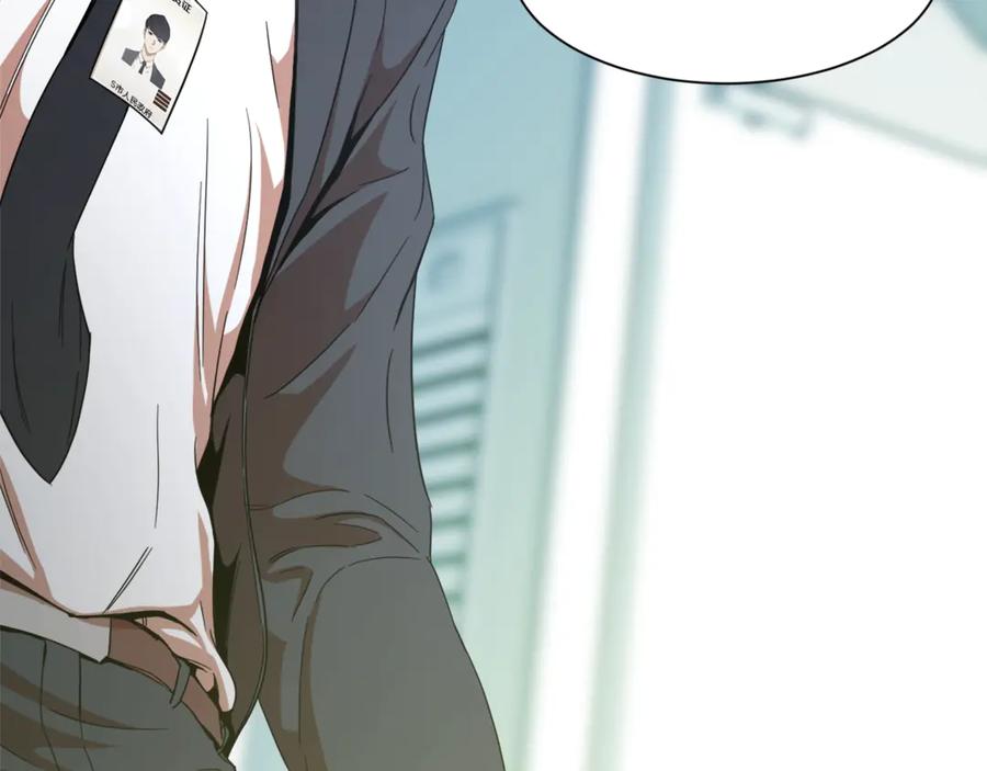 我爸太强了！ - 第1话 年纪轻轻就喜当爹？ - 第220张图