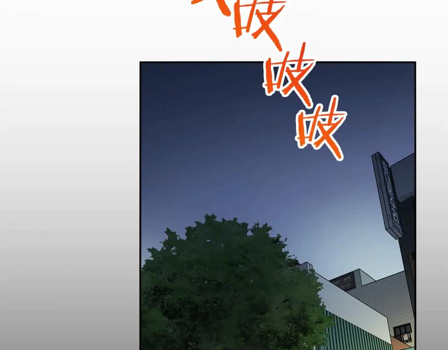 我爸太强了！ - 第1话 年纪轻轻就喜当爹？ - 第72张图