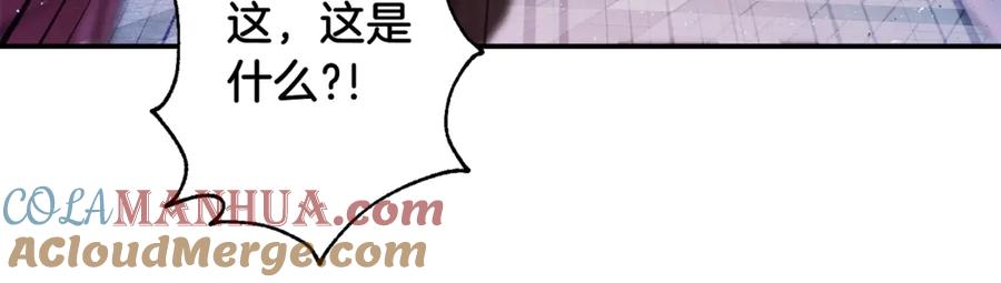 我爸太强了！ - 第1话 年纪轻轻就喜当爹？ - 第37张图