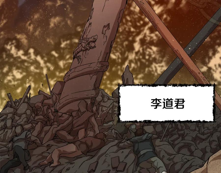 我爸太强了！ - 第1话 年纪轻轻就喜当爹？ - 第103张图