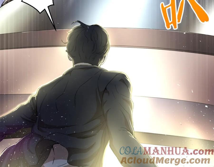 我爸太强了！ - 第1话 年纪轻轻就喜当爹？ - 第69张图