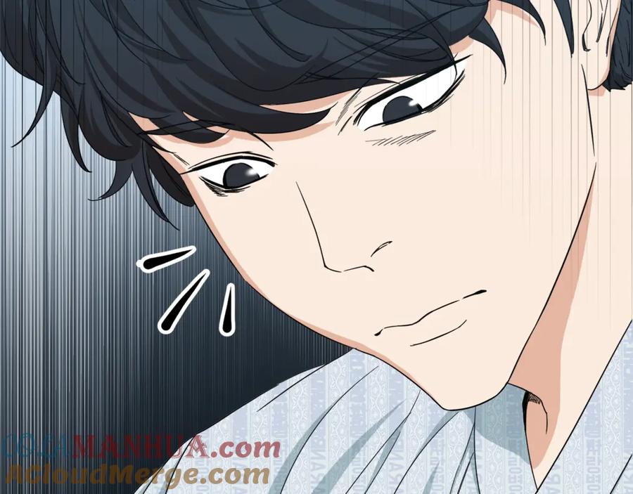 我爸太强了！ - 第1话 年纪轻轻就喜当爹？ - 第117张图