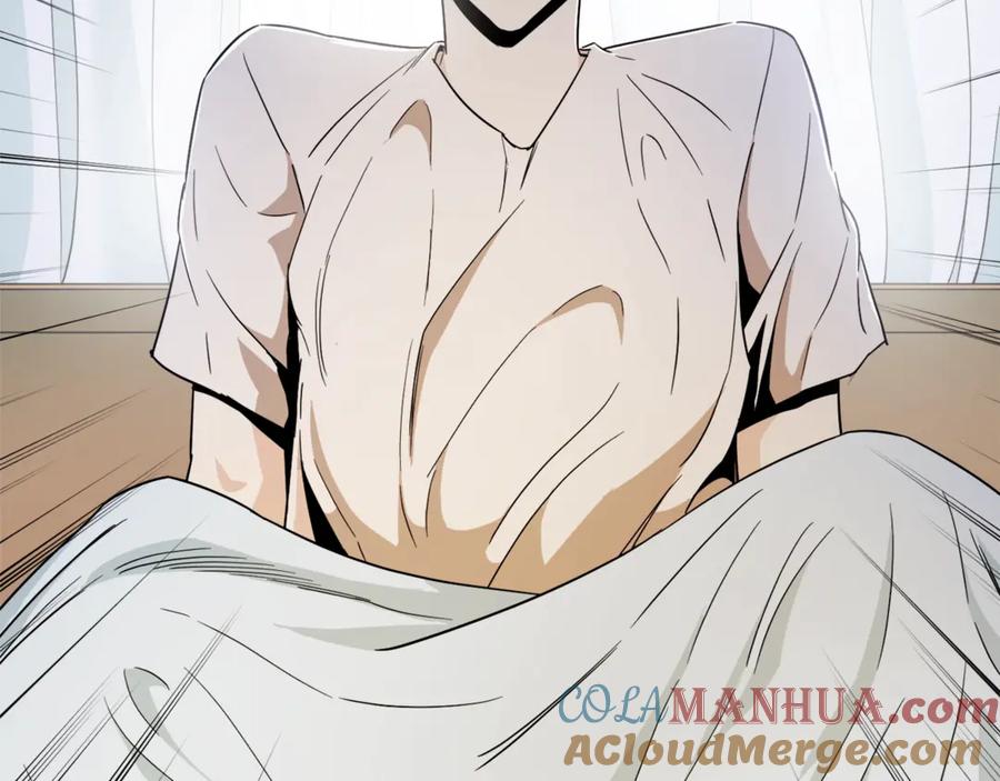 我爸太强了！ - 第1话 年纪轻轻就喜当爹？ - 第21张图