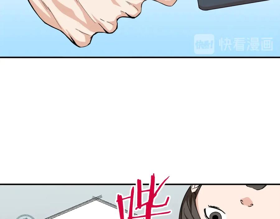 我爸太强了！ - 第1话 年纪轻轻就喜当爹？ - 第179张图