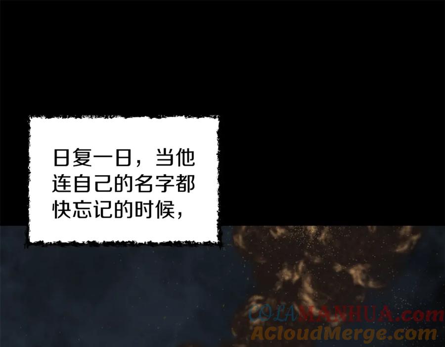 我爸太强了！ - 第1话 年纪轻轻就喜当爹？ - 第101张图