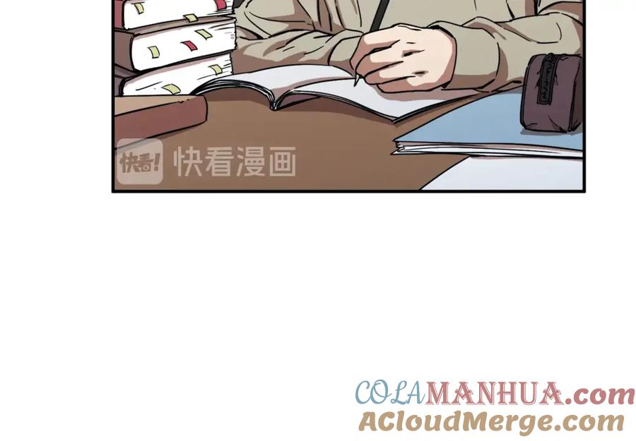 我爸太强了！ - 第1话 年纪轻轻就喜当爹？ - 第57张图