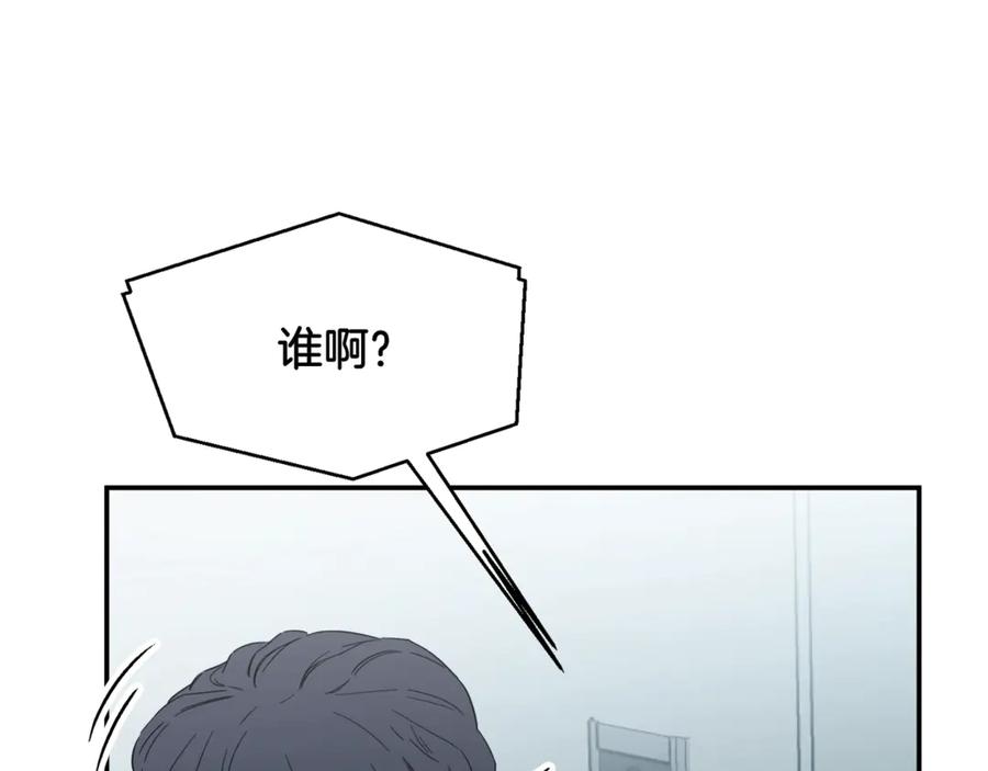 我爸太强了！ - 第1话 年纪轻轻就喜当爹？ - 第211张图