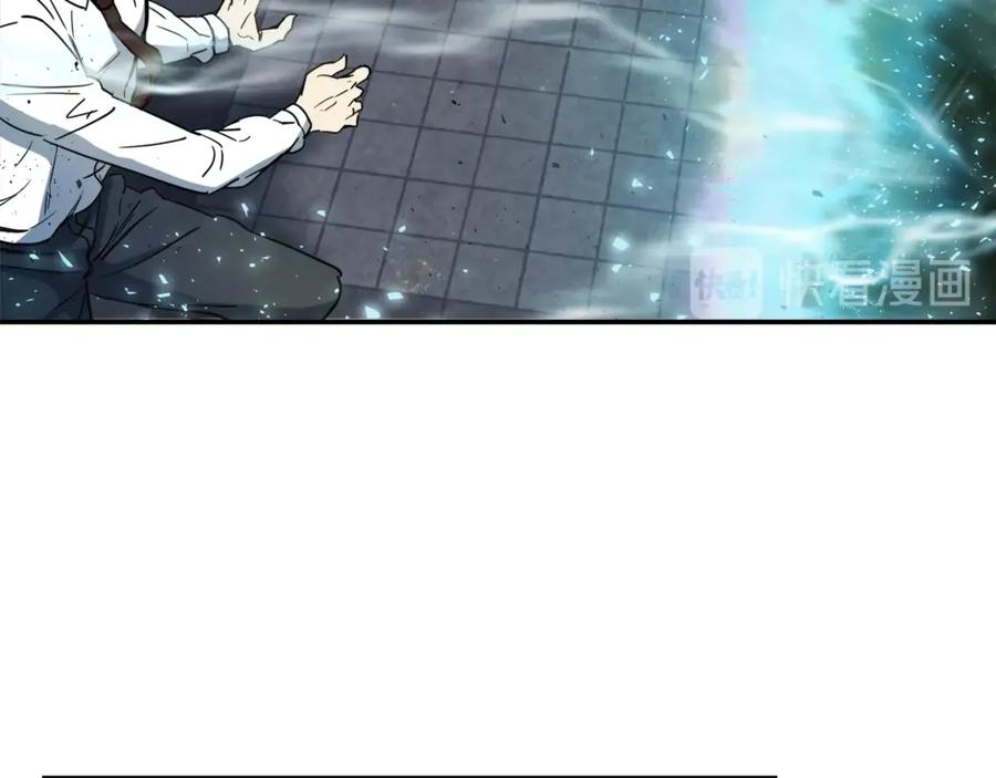 我爸太强了！ - 第1话 年纪轻轻就喜当爹？ - 第40张图