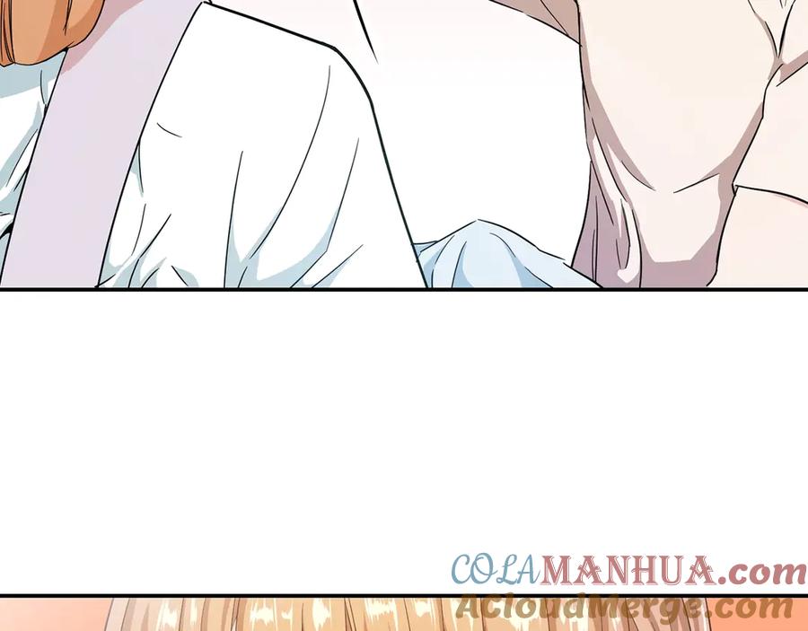 我爸太强了！ - 第1话 年纪轻轻就喜当爹？ - 第25张图