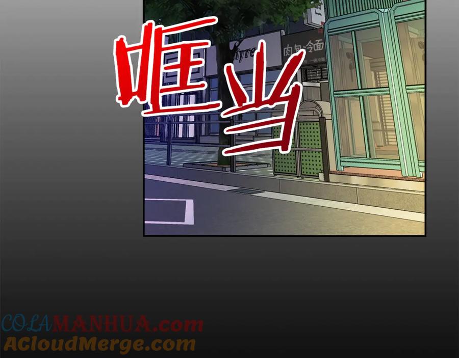 我爸太强了！ - 第1话 年纪轻轻就喜当爹？ - 第73张图