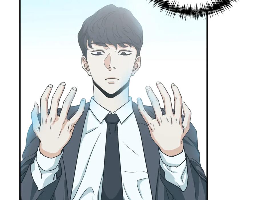 我爸太强了！ - 第1话 年纪轻轻就喜当爹？ - 第134张图