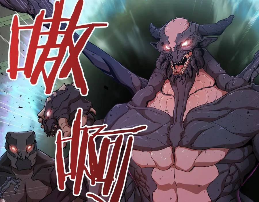 我爸太强了！ - 第1话 年纪轻轻就喜当爹？ - 第42张图