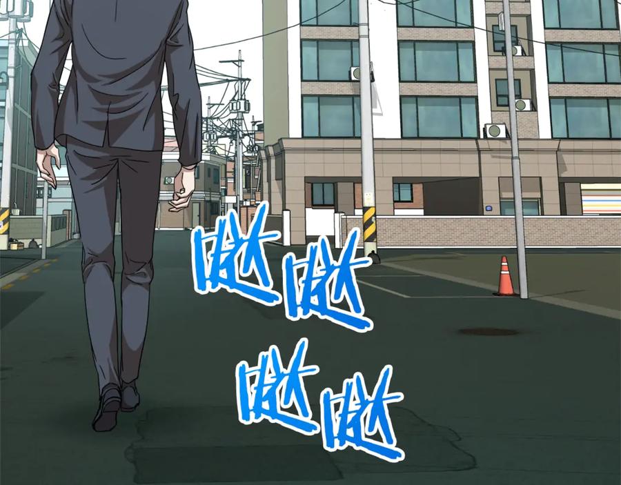 我爸太强了！ - 第1话 年纪轻轻就喜当爹？ - 第203张图