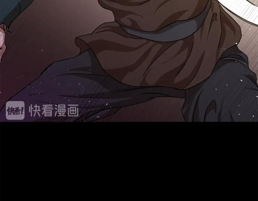 我爸太强了！ - 第1话 年纪轻轻就喜当爹？ - 第86张图