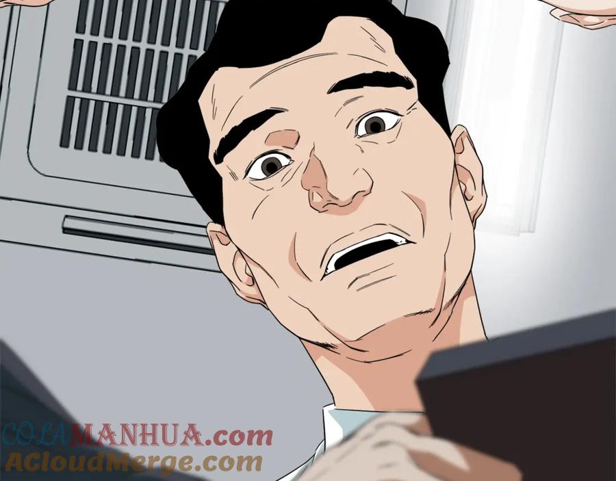 我爸太强了！ - 第1话 年纪轻轻就喜当爹？ - 第181张图