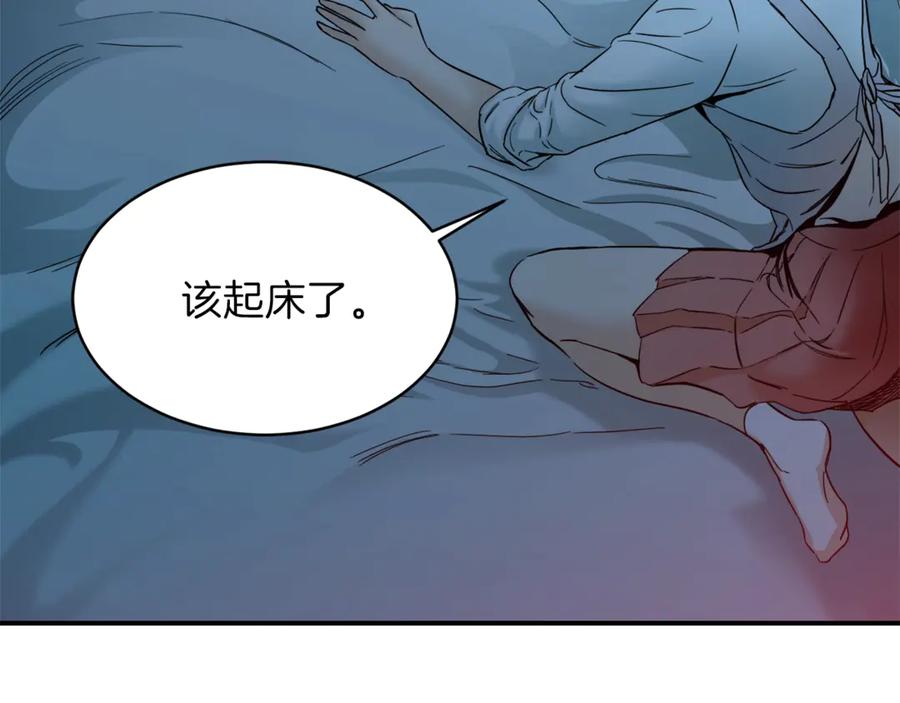 我爸太强了！ - 第1话 年纪轻轻就喜当爹？ - 第11张图