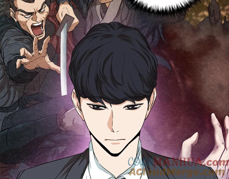 我爸太强了！ - 第1话 年纪轻轻就喜当爹？ - 第137张图