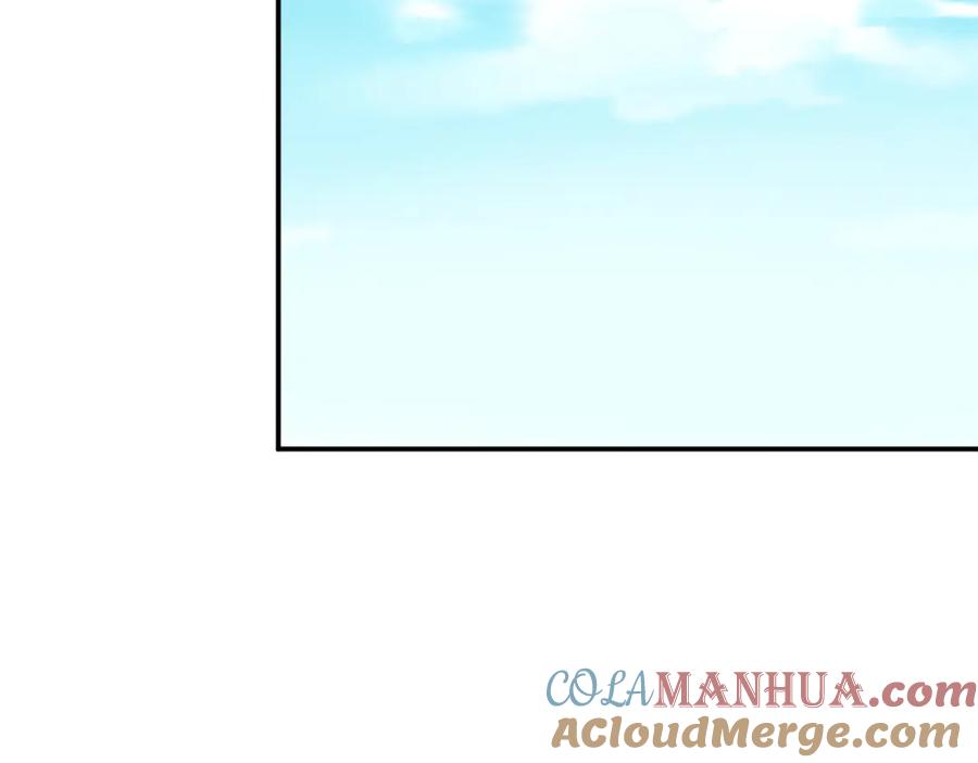 我爸太强了！ - 第1话 年纪轻轻就喜当爹？ - 第201张图