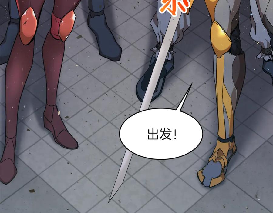 我爸太强了！ - 第1话 年纪轻轻就喜当爹？ - 第54张图