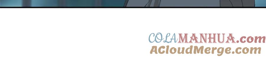 我爸太强了！ - 第1话 年纪轻轻就喜当爹？ - 第145张图