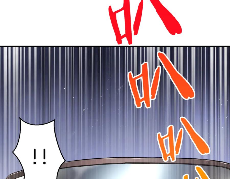 我爸太强了！ - 第1话 年纪轻轻就喜当爹？ - 第68张图