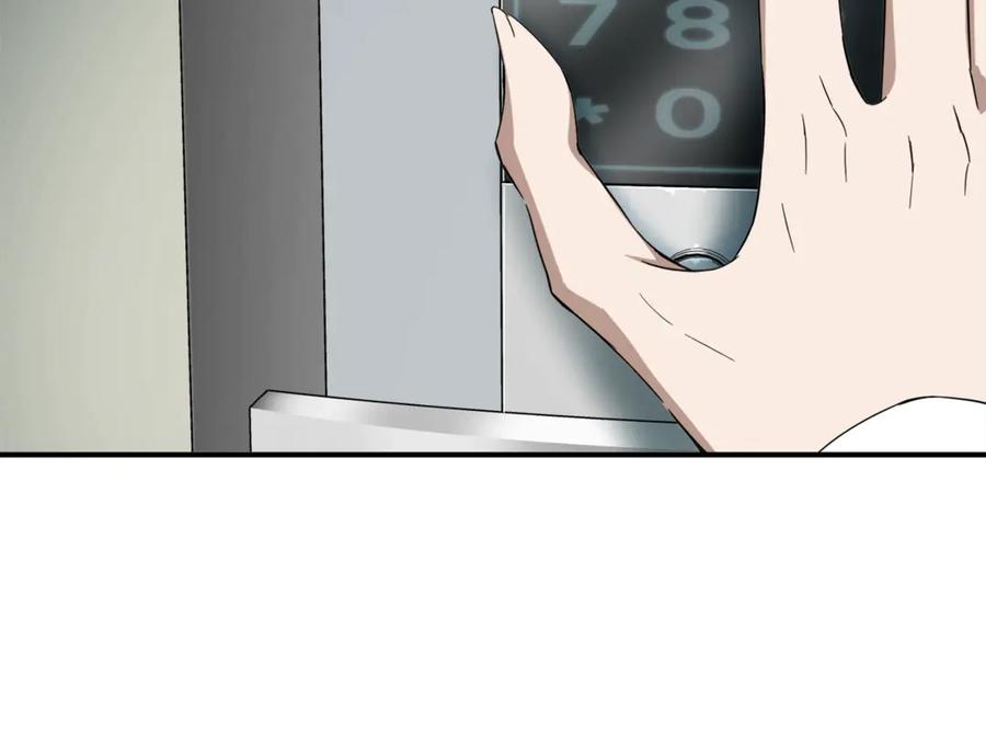 我爸太强了！ - 第1话 年纪轻轻就喜当爹？ - 第207张图