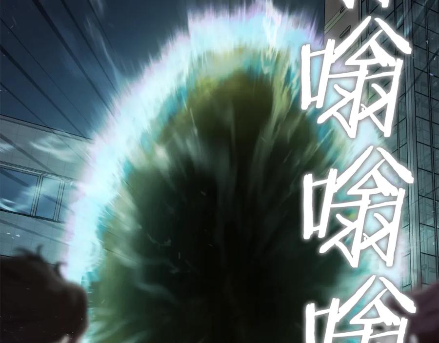 我爸太强了！ - 第1话 年纪轻轻就喜当爹？ - 第35张图