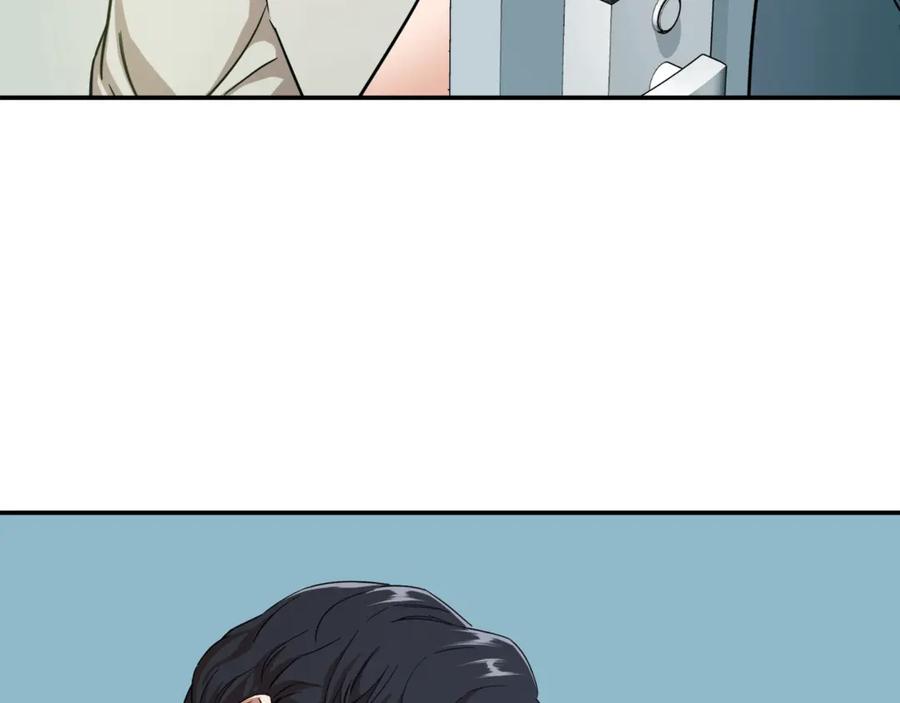 我爸太强了！ - 第1话 年纪轻轻就喜当爹？ - 第218张图