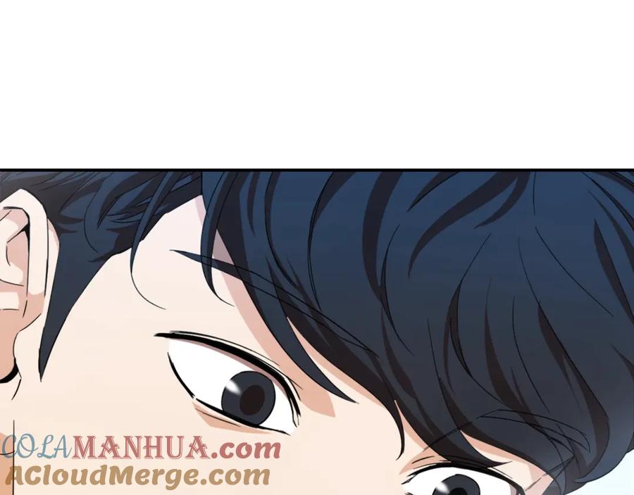 我爸太强了！ - 第1话 年纪轻轻就喜当爹？ - 第213张图