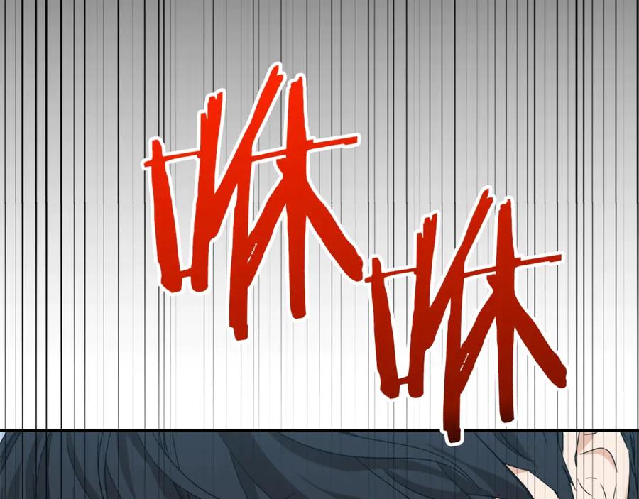 我爸太强了！ - 第1话 年纪轻轻就喜当爹？ - 第116张图