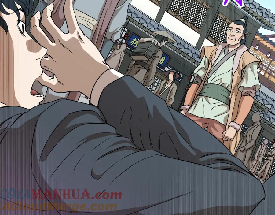 我爸太强了！ - 第1话 年纪轻轻就喜当爹？ - 第81张图