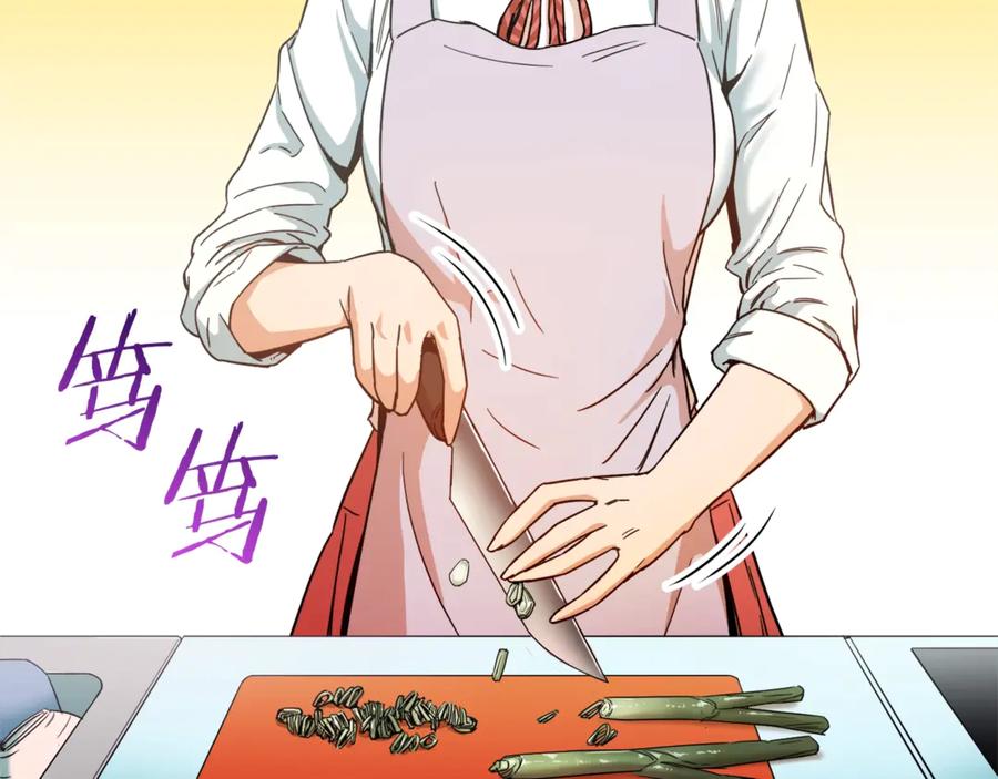 我爸太强了！ - 第1话 年纪轻轻就喜当爹？ - 第3张图