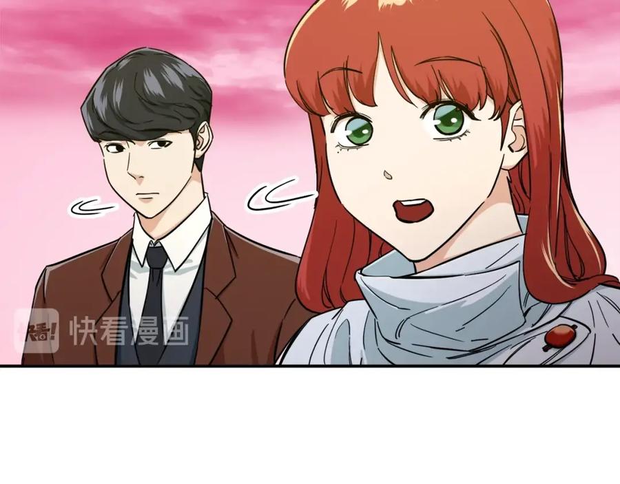 我爸太强了！ - 第19话 变异的传送门 - 第78张图