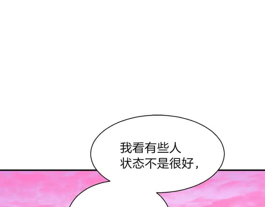 我爸太强了！ - 第19话 变异的传送门 - 第99张图