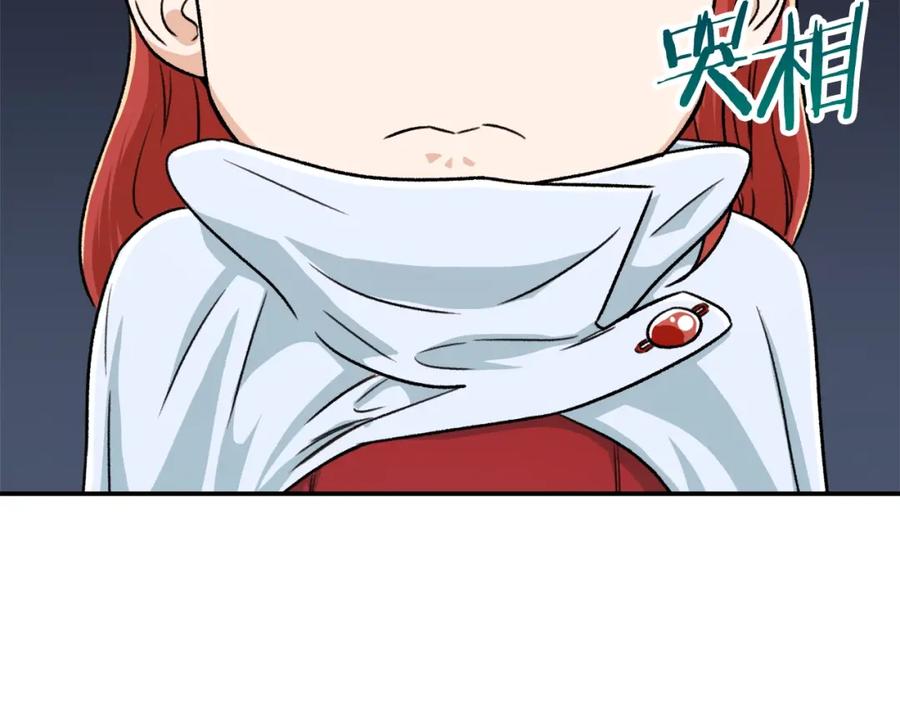 我爸太强了！ - 第19话 变异的传送门 - 第2张图