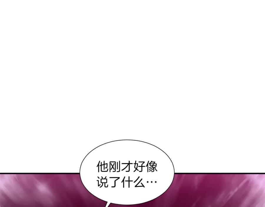 我爸太强了！ - 第19话 变异的传送门 - 第68张图