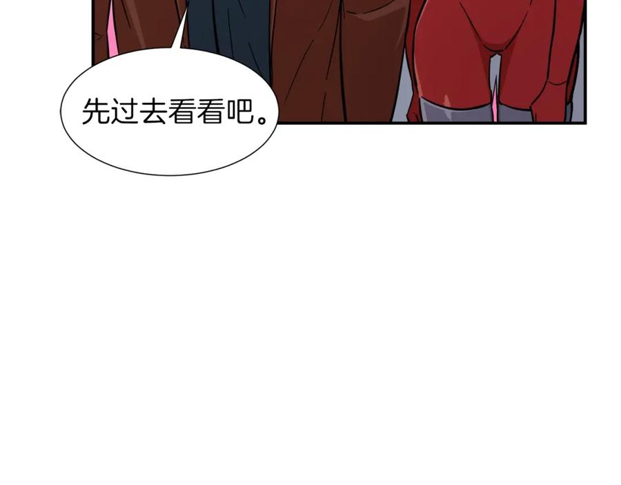 我爸太强了！ - 第19话 变异的传送门 - 第87张图