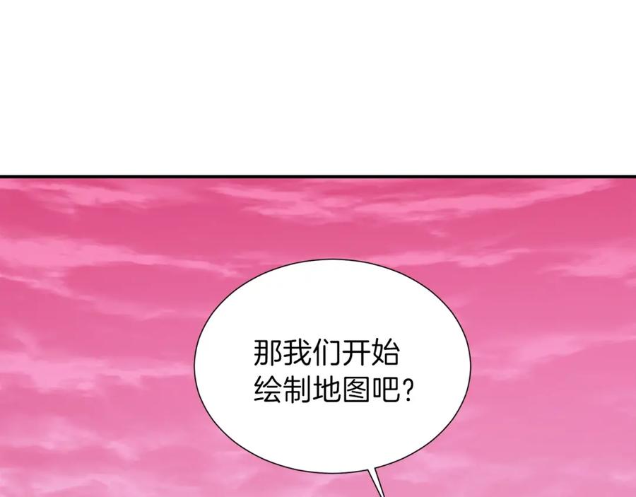 我爸太强了！ - 第19话 变异的传送门 - 第74张图