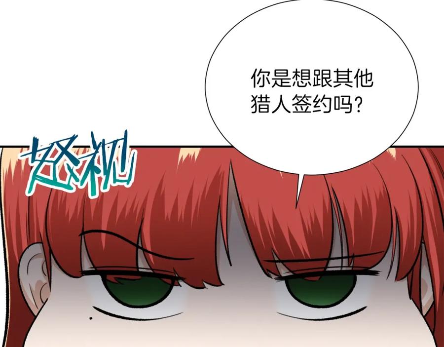 我爸太强了！ - 第19话 变异的传送门 - 第11张图