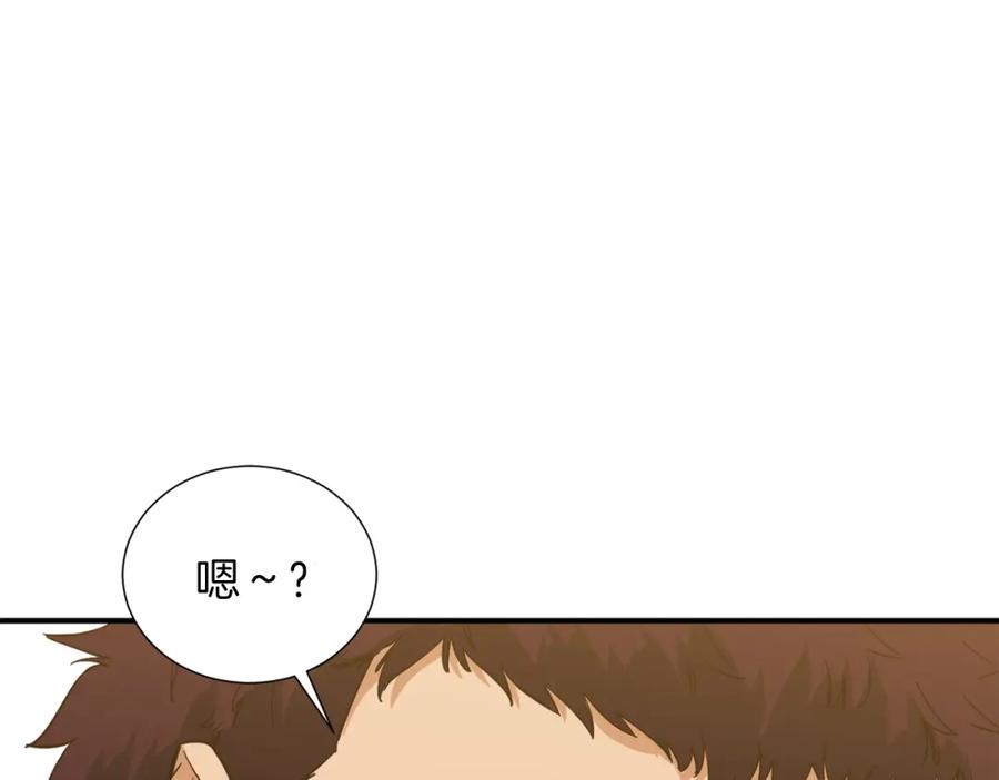 我爸太强了！ - 第19话 变异的传送门 - 第23张图