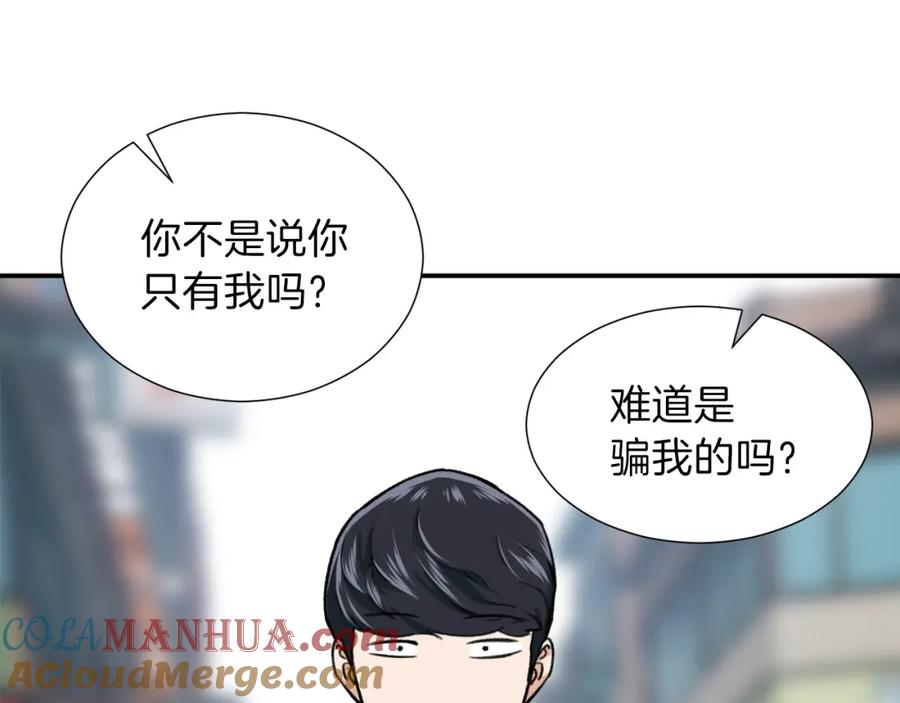 我爸太强了！ - 第19话 变异的传送门 - 第9张图